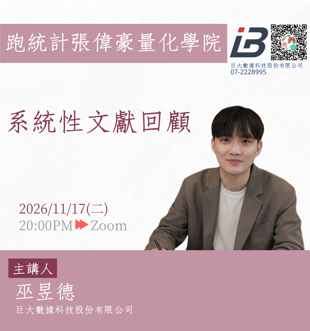利用AI提升研究效率:研究生不再熬夜的祕密武器
