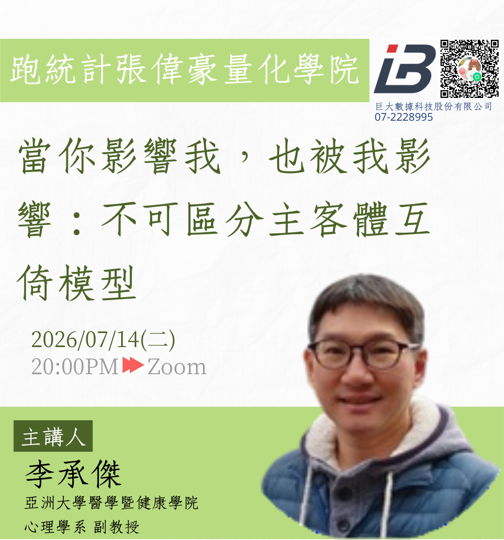 利用AI提升研究效率:研究生不再熬夜的祕密武器
